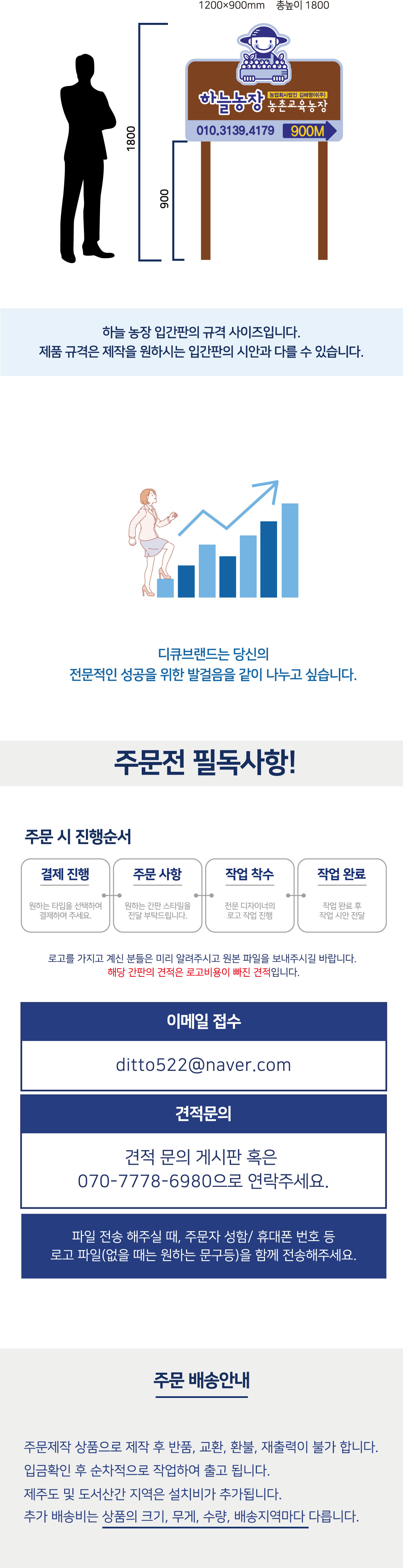 외부에 설치하는 간판들은 눈에 띄는 것이 가장 중요합니다. 눈에 띄는 간판들은 다양하게 있지만 그 중에서 입간판은 넓은 면에 다양한 디자인으로 인쇄해서 부착을 할 수 있습니다.외부에 설치하는 간판들은 눈에 띄는 것이 가장 중요합니다. 눈에 띄는 간판들은 다양하게 있지만 그 중에서 입간판은넓은 면에 다양한 디자인으로 인쇄해서 부착을 할 수 있습니다.